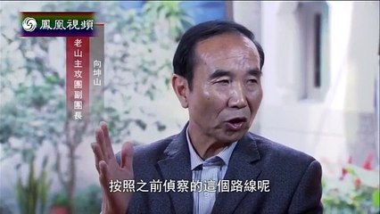 《凤凰大视野》20150619 燃烧的山峰——老山主攻团纪实（五）