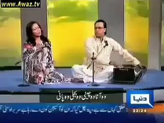 zardari bhi le lo nawaz bhi bhi le lo funny song