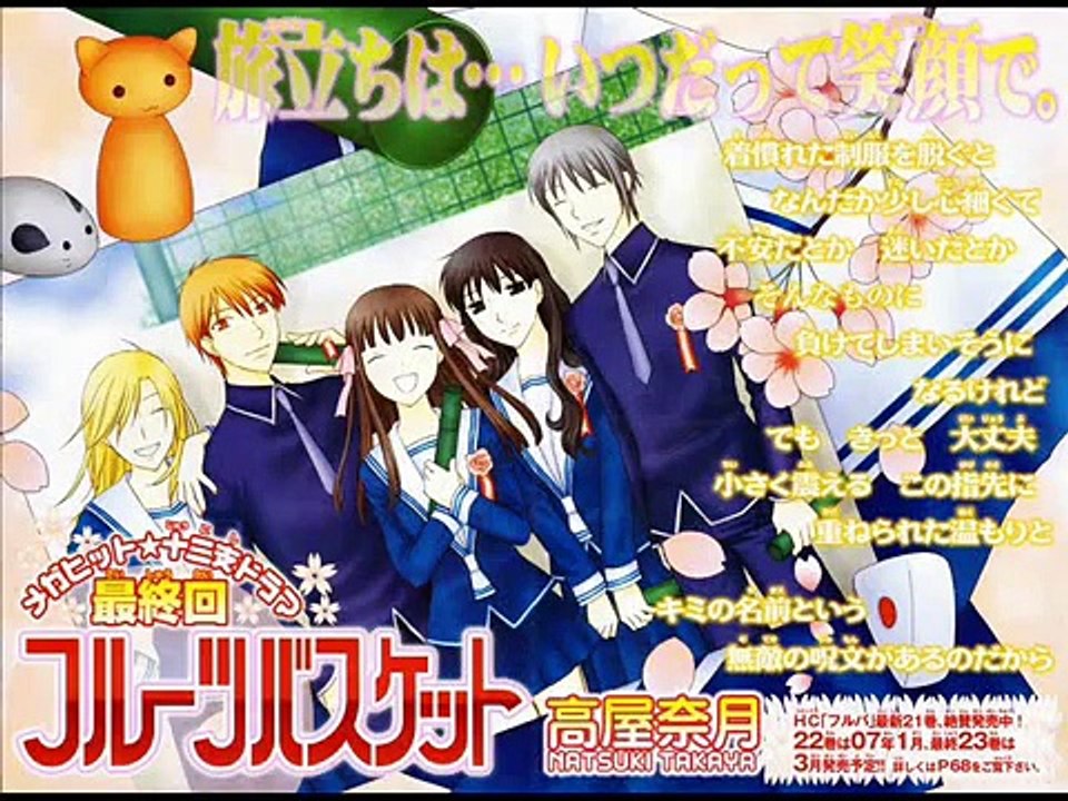 Fruits Basket manga tomo 23 cap 136 Final 1/2 español video Dailymotion
