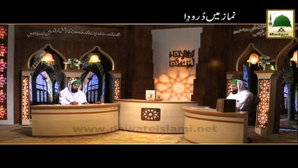 Namaz Main Durood Ibraheemi Kay Ilawa Koi Aur Durood Parhna - Short Clip