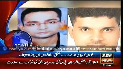 Headlines – 1900 – Friday – 19 – June – 2015