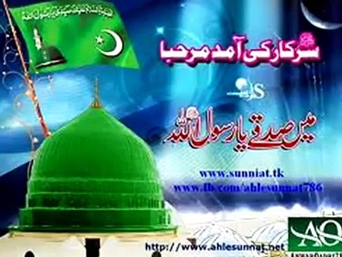 New Naat Sharif 2015 Hafiz Tahir Qadri New Album Punjabi Naat