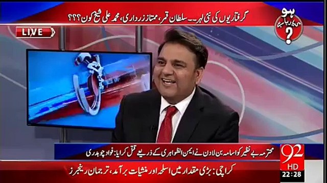 رینجرزکی جانب سے فیز ٹو شروع،دہشتگرد عناصر کی پشت پناہی کرنے والوں کیخلاف بھی کارروائی کا آغاز