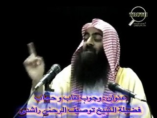 Hijab  Burqa Parda 2