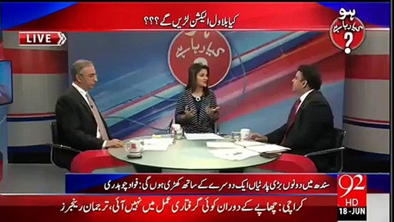 Phase Two of Karachi operation Has Started- Supporters of Terrorists Will Also be targeted