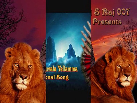 Gawala Yellamma Muvala Yellamma Devotional Songs Dj S Raj 007