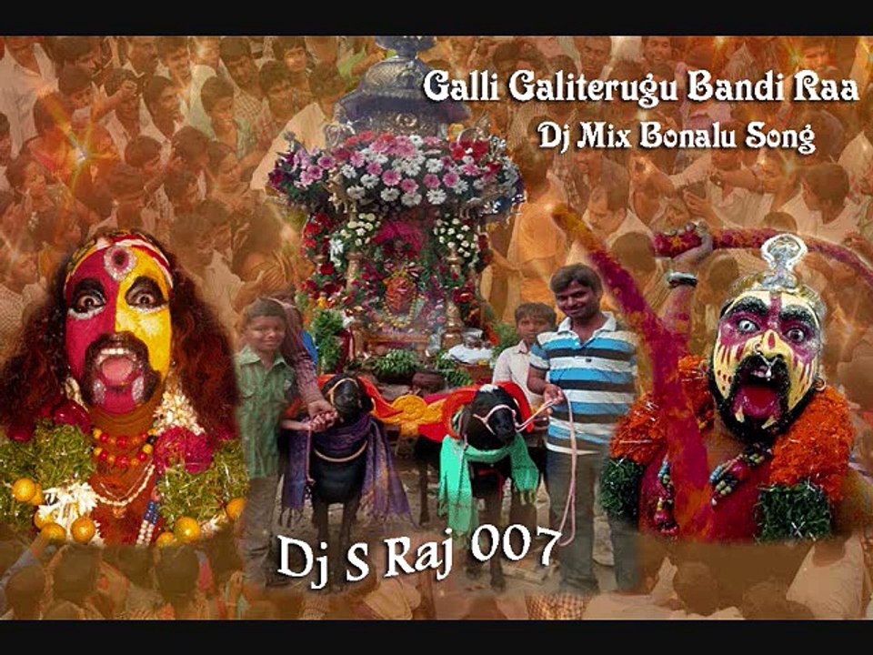 Galli Galiterugu Bandi Raa Bonalu Songs Dj S Raj 007