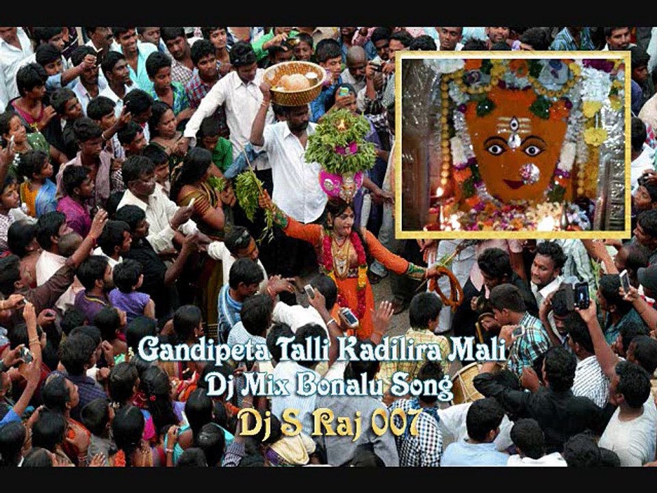 Gandipeta Talli Kadali Raa Mali Bonalu Songs