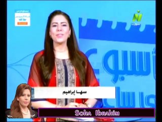 الاعلاميه سها ابراهيم الحصاد الرياضى لأهم احداث الاسبوع محليا و عالميا 19 يونيو 2015