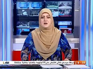 تخرج دفعة جديدة من دورات ضباط كلية الشرطة العراقية - اب 2013