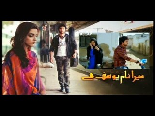 Mera Naam Yousaf Hai Recap Episode 15 Aplus TV Drama 19 June 2015