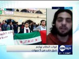 أخبار الآن - قوات النظام تشن هجوم شرق حلب من 5 جبهات