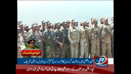 COAS spends first day of Ramazan with ‘Jawans’ at warfront