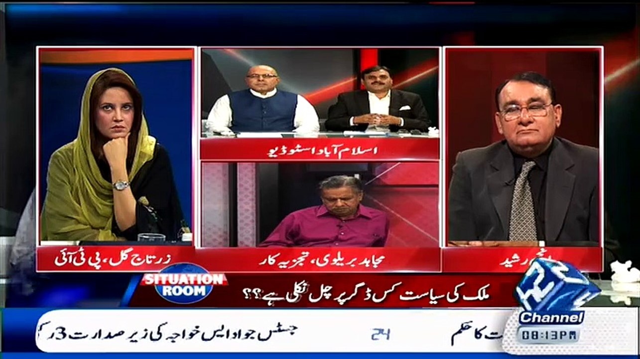 How Shaukat Basra Pronounced Chaudhry Nisar that made PTI's Zartaj Gul Laugh