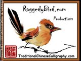 Eight Lucky Chinese Sparrows for 2009; Chinese Bird and Flower Painting. Yang O-shi inspired.
