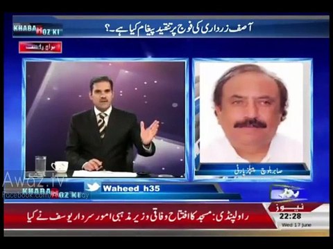 Faiz-ul-Hassan Chohan PTI And Sabar Baloch PPP Fight In a Live Show, Sabir Baloch Couldn't Tolerate the Truth and Disconnected his Call