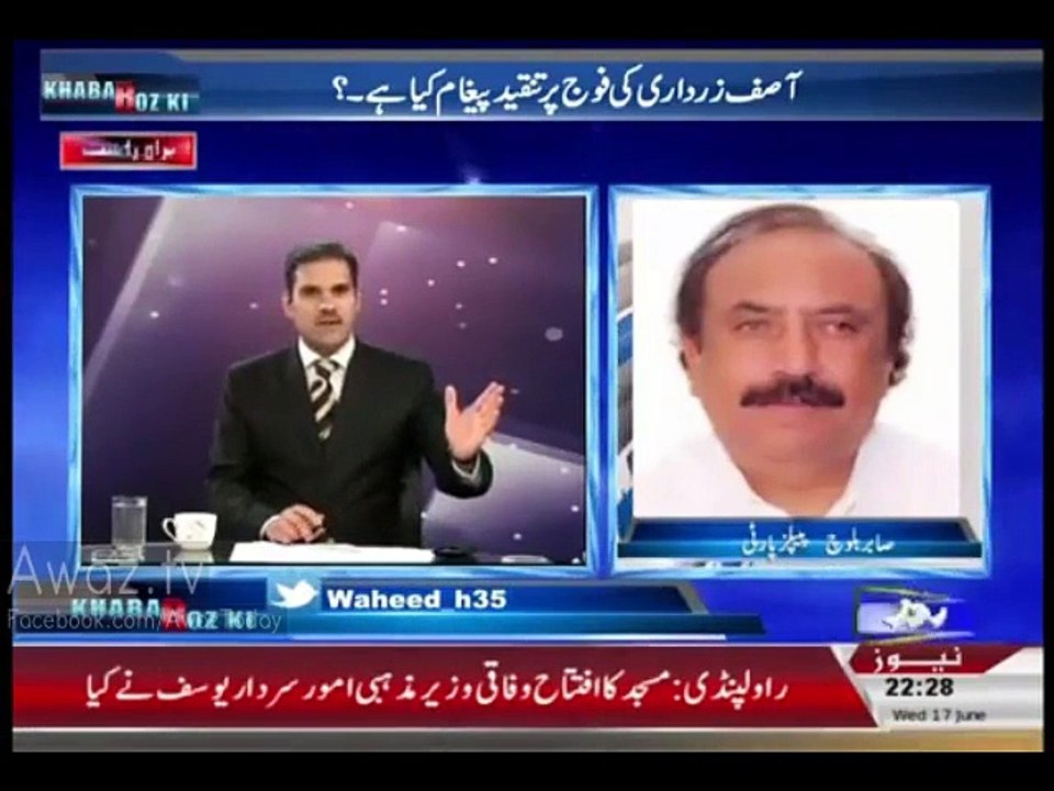 Faiz-ul-Hassan Chohan PTI And Sabar Baloch PPP Fight In a Live Show, Sabir Baloch Couldn't Tolerate the Truth and Disconnected his Call