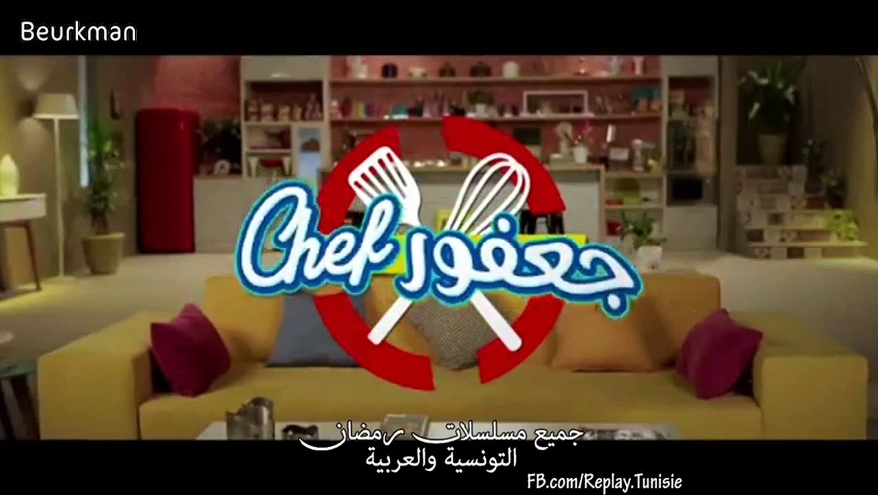 شاف جعفور الحلقة الثانية  - 19/06