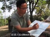 How to use a compass指南針運用(Direct Bearing) 前視方位