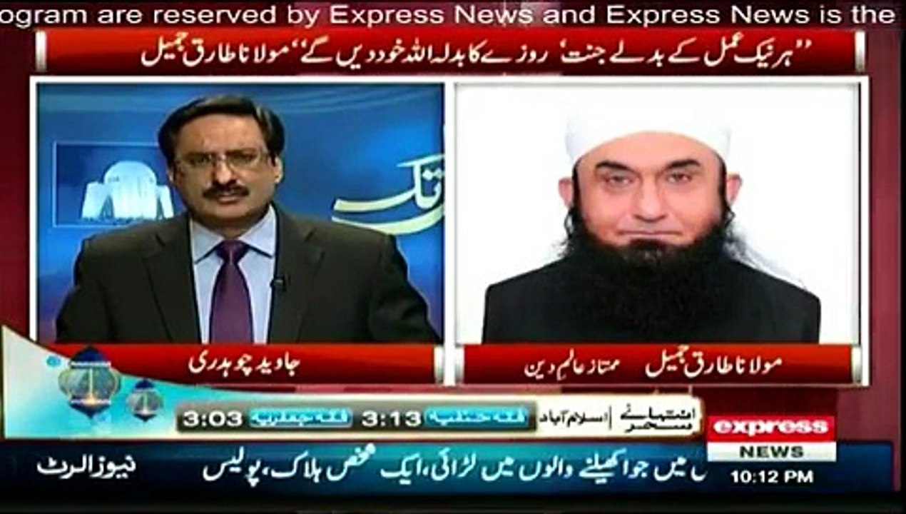 Kal Tak - 18th June 2015