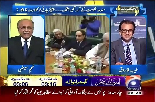 Uzair Baloch confessions are in Army custody now , bad days for MQM also in Imran Farooq Murder case