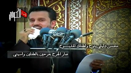 باسم الكربلائي - امك انا يحسين - DVD