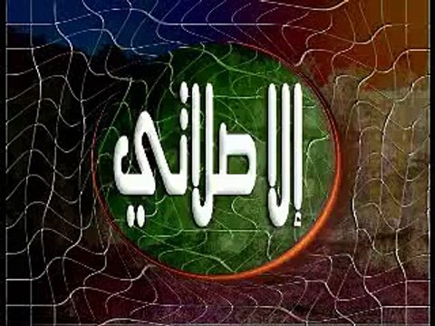 ISLAMIC VIDEOS _ Ella Salathi - Nasheed by Sheikh Mishari Rashid Al Affasy