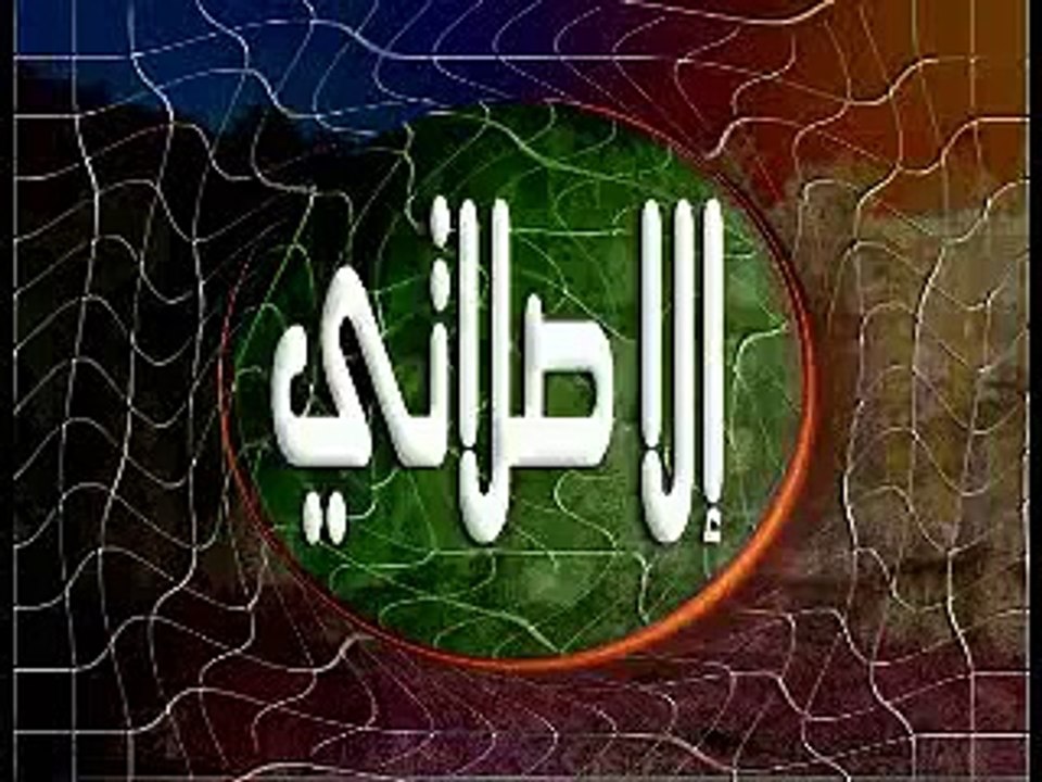 ISLAMIC VIDEOS _ Ella Salathi - Nasheed by Sheikh Mishari Rashid Al Affasy