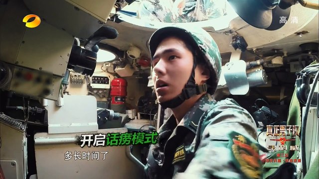 《真正男子汉》第8期20150619: 男子汉举办集体婚礼表爱意 Takes A Real Man: Wedding Ceremony In The Army【湖南卫视官方版1080p】