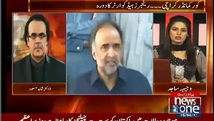 CAUGHT ZARDARI’S SECRET CALL AND GOING TO HANG ZARDARI