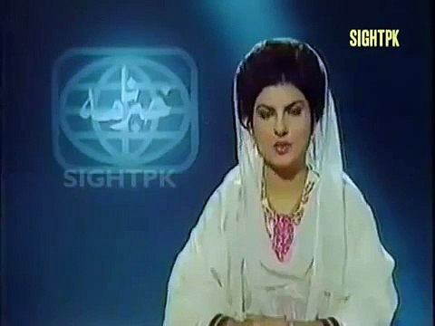 Ptv Classic News Khabarnama Old Clip - The Golden Era of 80s