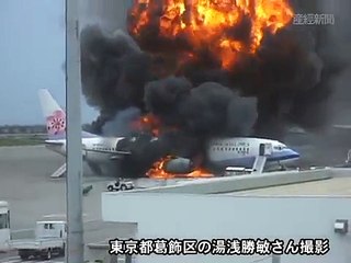CI120 China Airlines crash 中華航空120號班機事故現場  那覇市