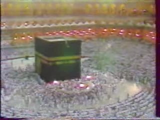 Ali Jaber Fin Sourate Al-Haj