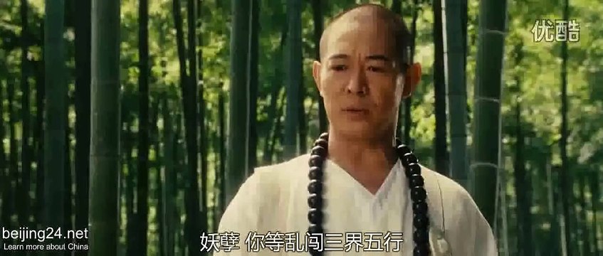 Chinese music Traditional&Chinese song电影 白蛇传说 法海战狐妖超清版