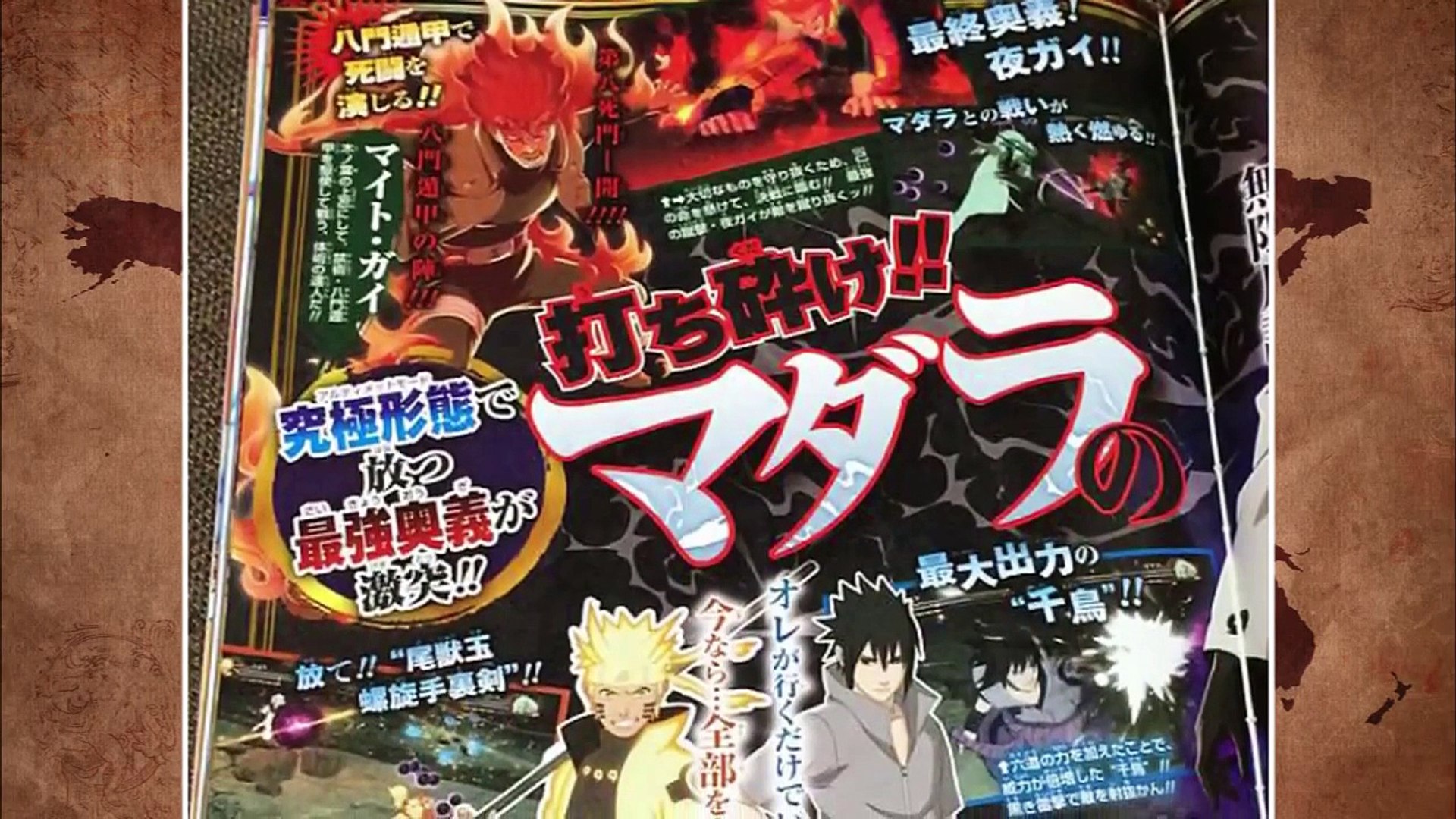 News Update 8 Gate Might Guy Gate Of Death Open Naruto Storm 4 Video Dailymotion
