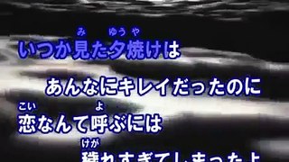 地球最後の告白を【GUMI】オタクの友達に歌ってもらった 【歌:友達】【音源:SJキラー】