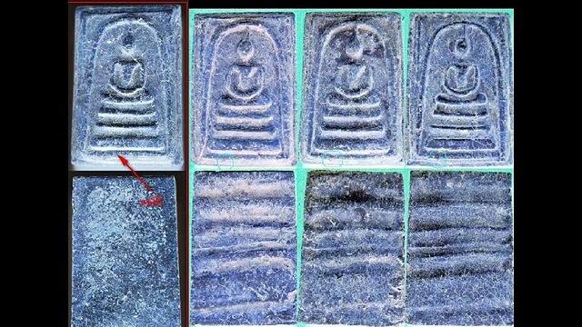 พระสมเด็จวัดระฆัง พิมพ์ใหญ่ ขอบฟันหนู ขอบล่างขีด (สมเด็จยุคกลาง 2409, ยุคปลาย 2412)