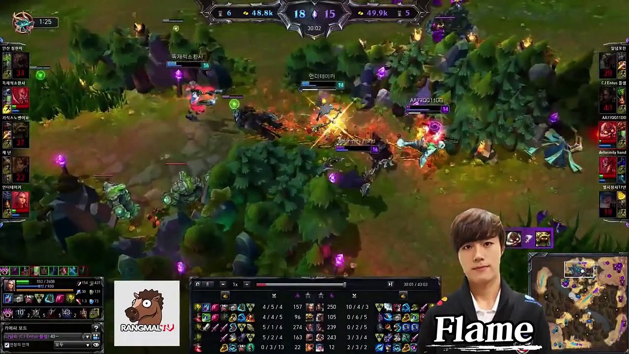 플레임 니달리 하이라이트   Flame Nidalee Highlight
