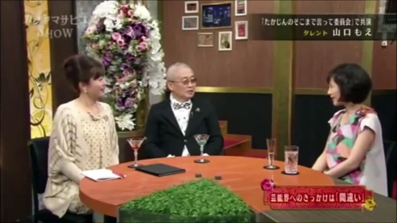 山口もえ 「もっこりがいやで、芸能界に入る事になった！」