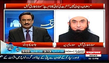 Kal Tak ( Maulana Tariq Jameel Special Interview) – 18th June 2015