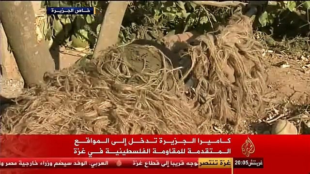 تقرير ناري: الجزيره لقاء مع كتائب القسام فى الخطوط الاماميه داخل الانفاق وبعض القناصين(العصف المأكول