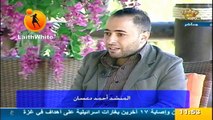 المنشد أحمد دعسان على التلفزيون الأردني