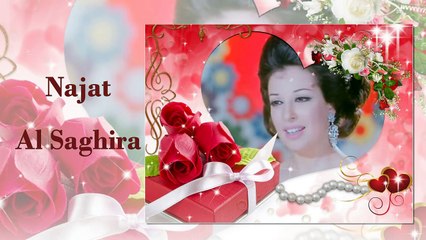 Najat Al Saghira - Mawal - نجاة الصغيرة - موال وتغريدة رائعة