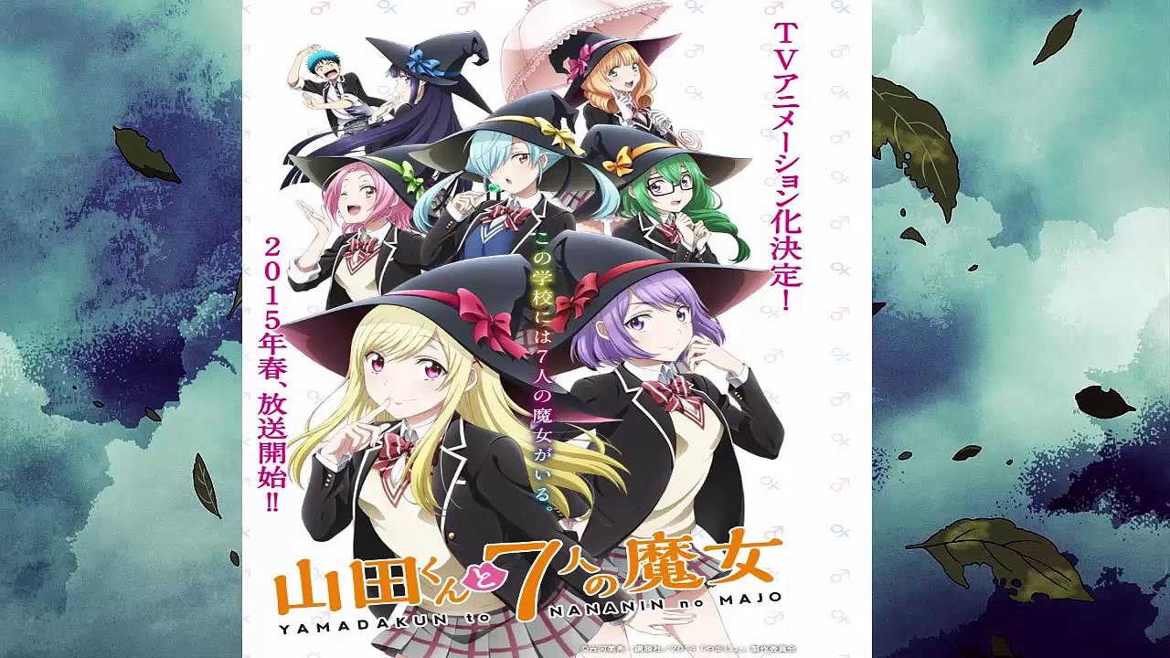 Yamada kun to 7 nin Majo Anime Review (German)