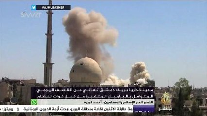 نافذة تفاعلية..٧٠ دولة تدين استخدام نظام الأسد للبراميل المتفجرة