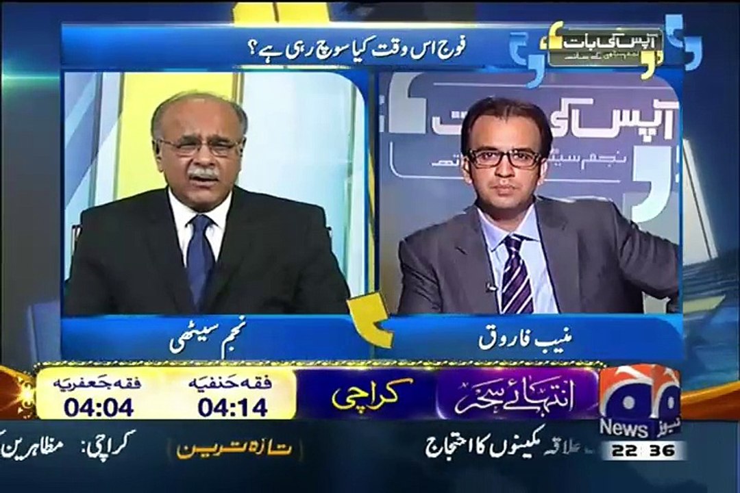 Raheel Sharif has taken action against former Generals over corruption allegations , investigation has started - Najam S