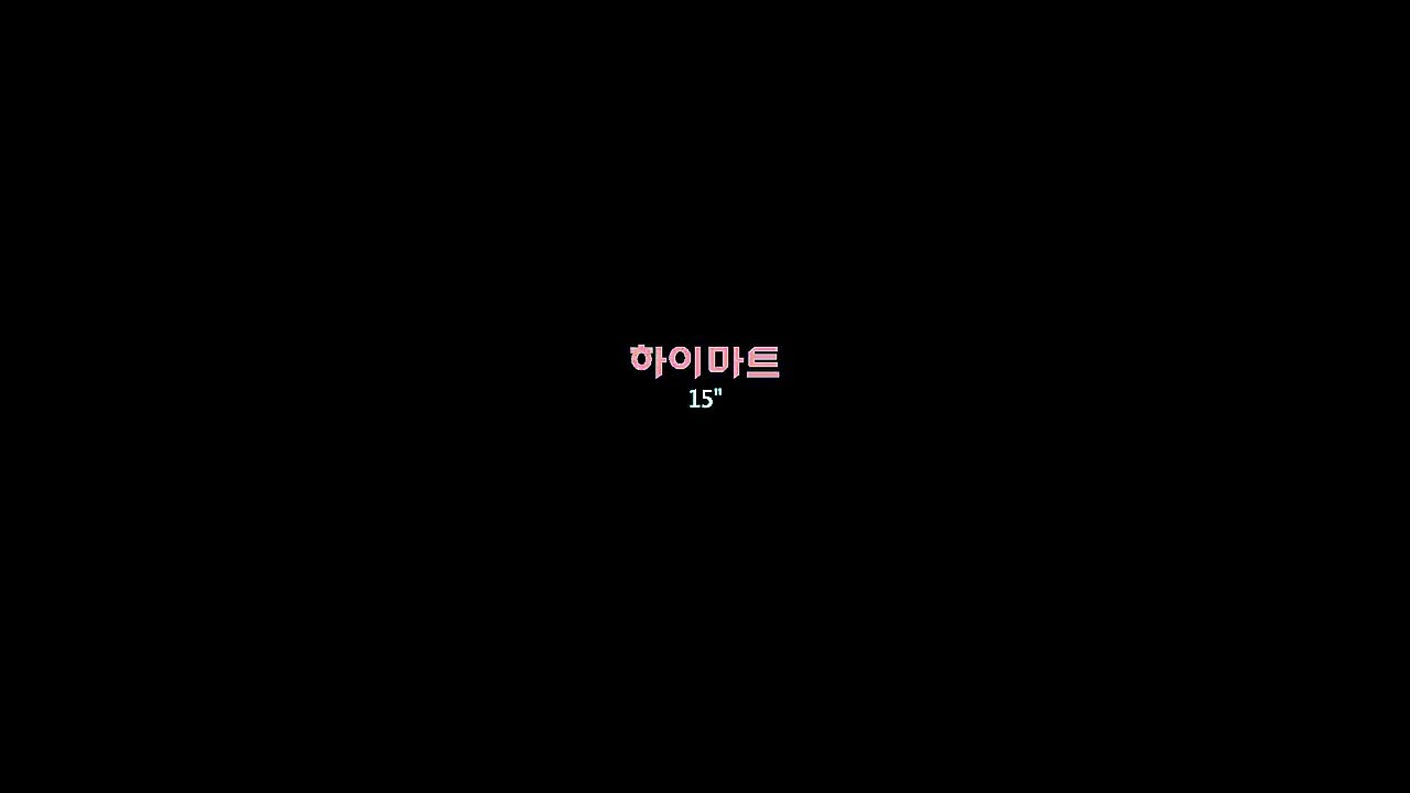 수지, 바람맞다.