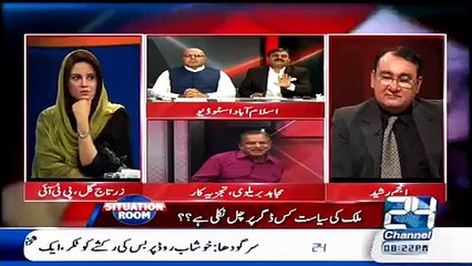 Shaukat Basra levels huge allegation On Anchor Mujahid barelvi