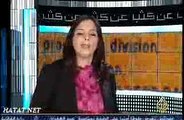 تقرير من تلفزيون الجزيره عن تجسس شركة ابل على عملائها