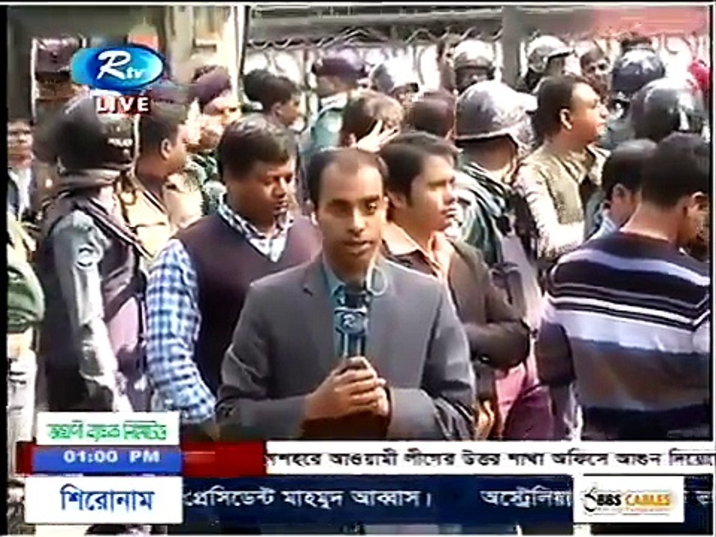 ⁣Bangla R TV Breaking Bangla News 05 January 2015